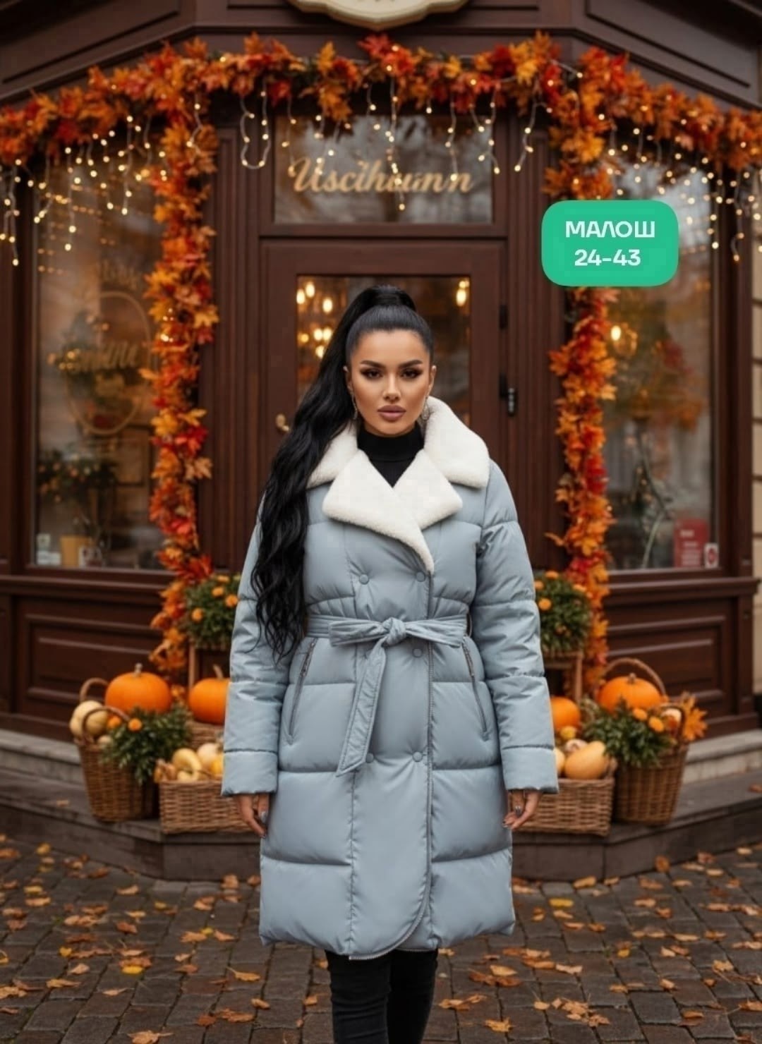 куртка зимняя женская,куртка женская зимняя арт. 11949534,женская куртка,модные пуховики,демисезонная куртка