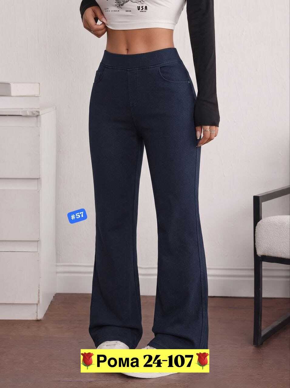 брюки джинсы,штаны джинсы,коричневые джинсы,женские брюки,женские джинсы