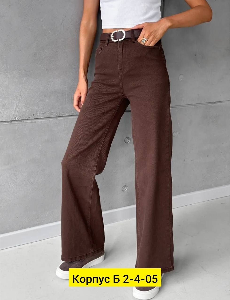 женские джинсы и брюки,джинсы брюки,женские джинсы,женские брюки,джинсы женские широкие