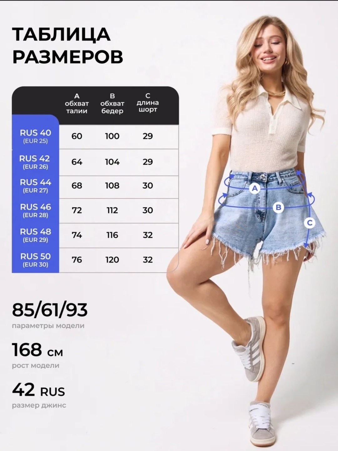 женские джинсовые шорты,джинсовые шорты,шорты женские,шорты с бахромой джинсовые летние rumo,короткие шорты джинсовые женские