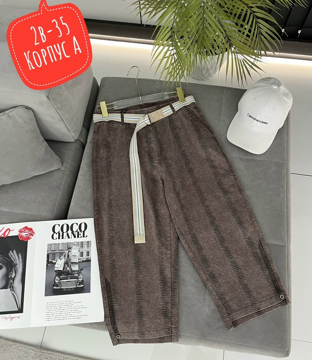 джинсы брюки,джинсы женские,джинсы штаны,брюки джинс,стильные джинсы