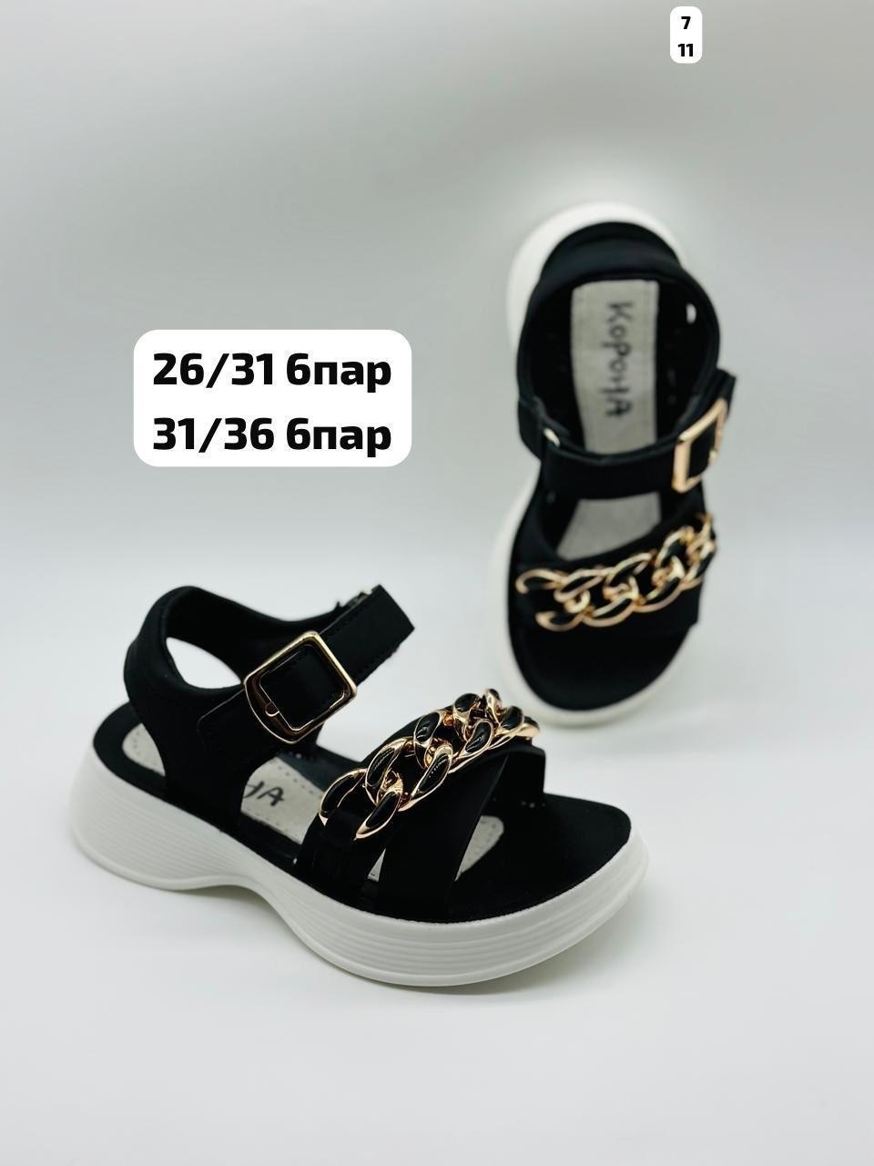 нарядные босоножки,босоножки женские,детские босоножки,босоножки для девочек,босоножки открытые