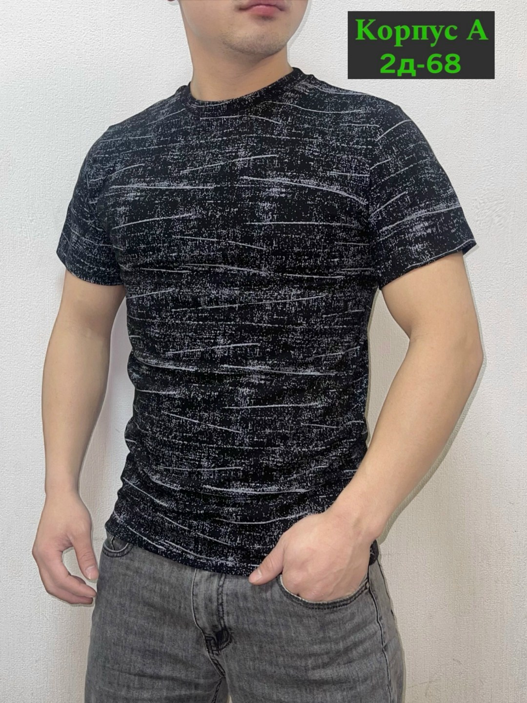 мужская футболка,футболки для мужчин,футболка,мужская футболка белая,футболки и майки