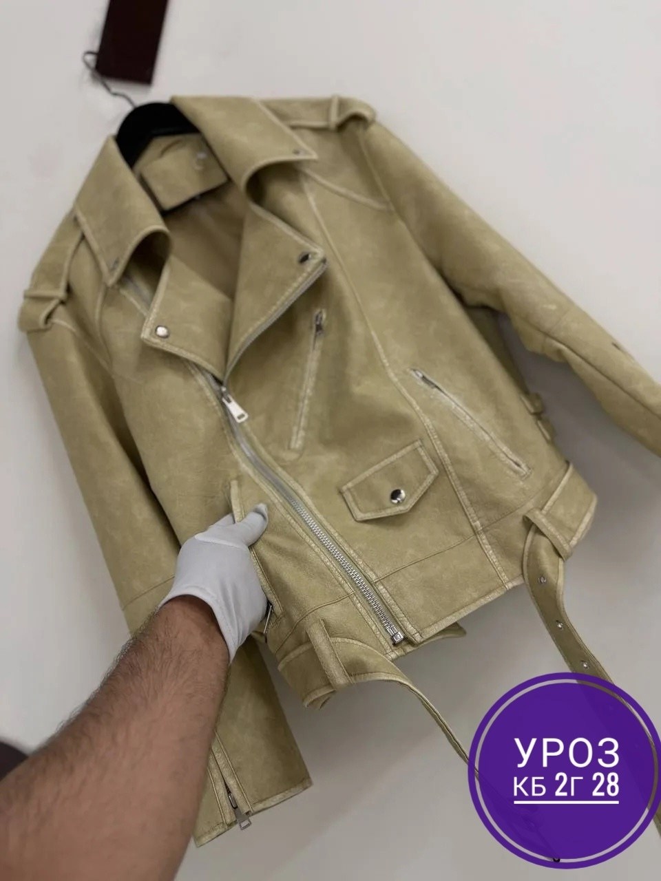 куртка женская,кожаная куртка косуха,косуха женская,куртка-косуха,косуха куртка кожаная оверсайз m.story