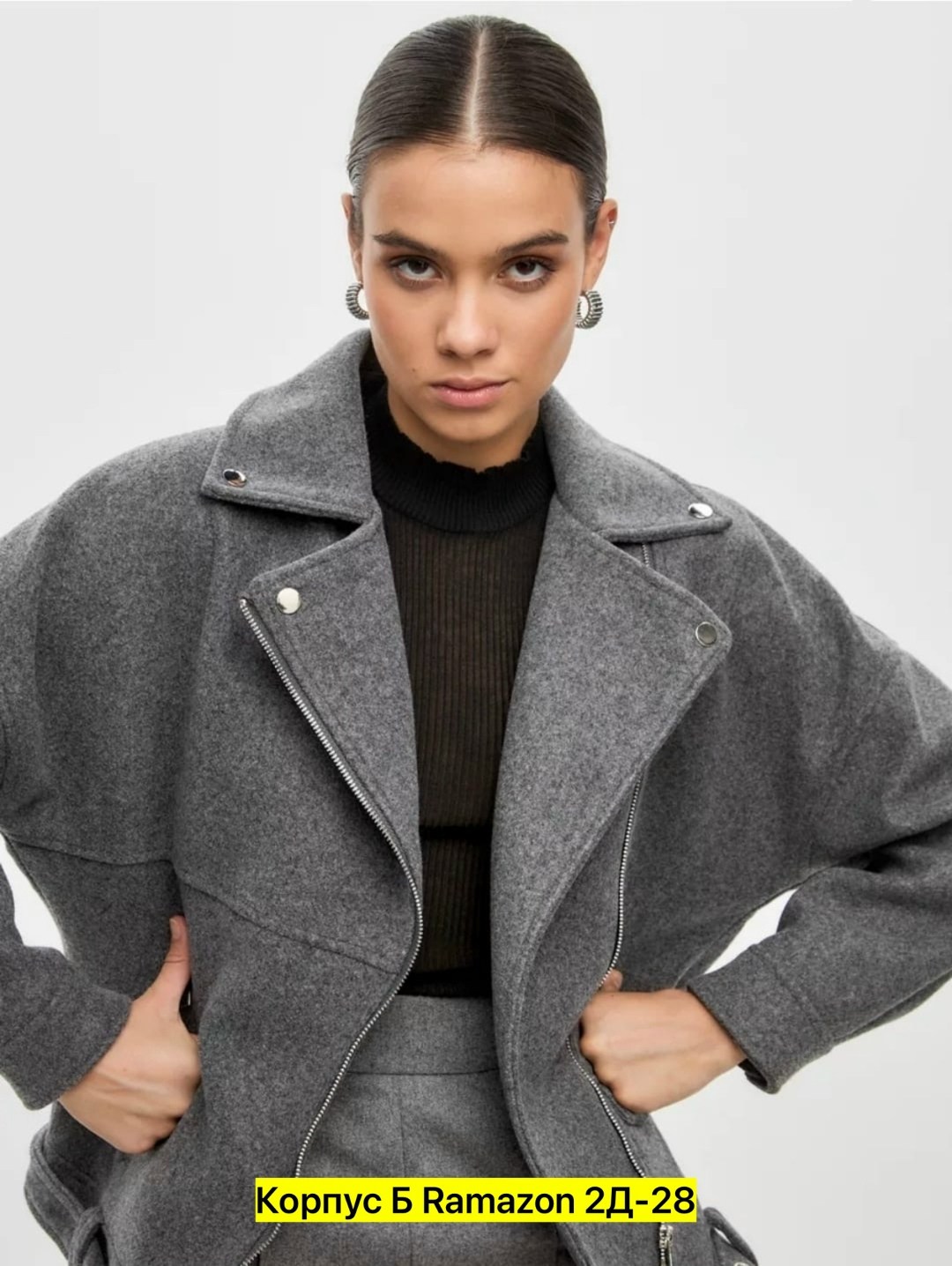 косуха шерстяная из пальтовой ткани nshe 214250455,женская куртка,косуха шерстяная куртка из пальтовой ткани оверсайз look design,косуха шерстяная куртка из пальтовой ткани,косуха осенняя на молнии ку