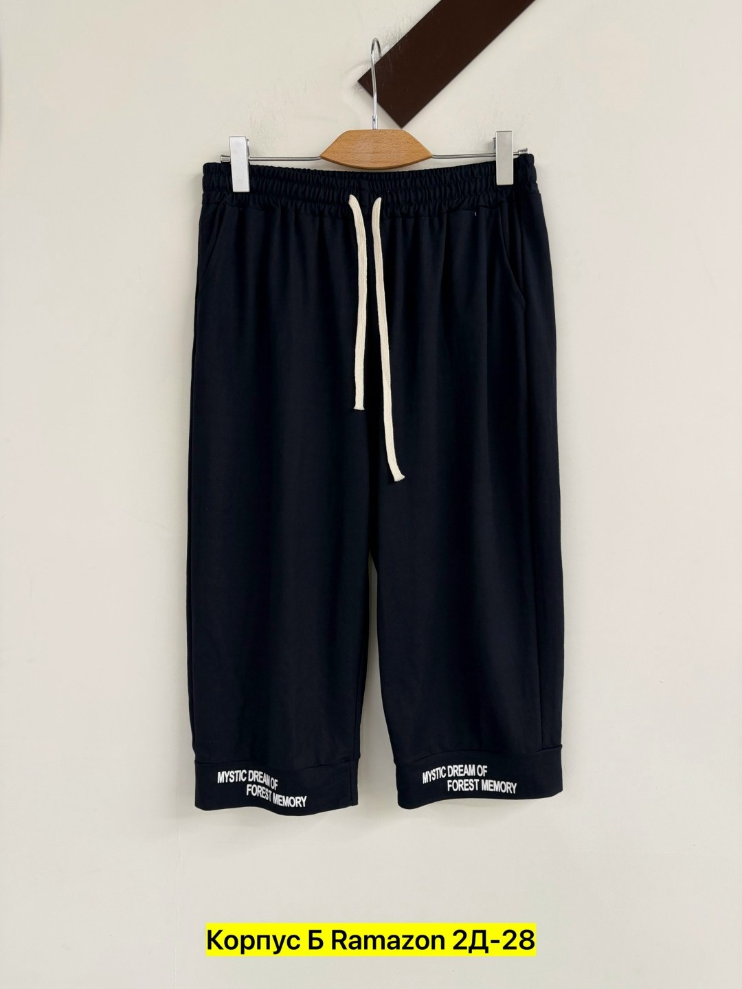 женские шорты,шорты свободные,шорты бриджи,шорты женский huong collection спортивный темно-розовый размер 54,шорты мужские