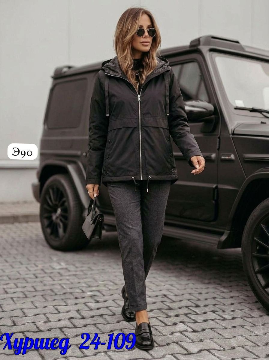 женская демисезонная куртка,куртка демисезонная,женская куртка,куртка женская весенняя,куртка