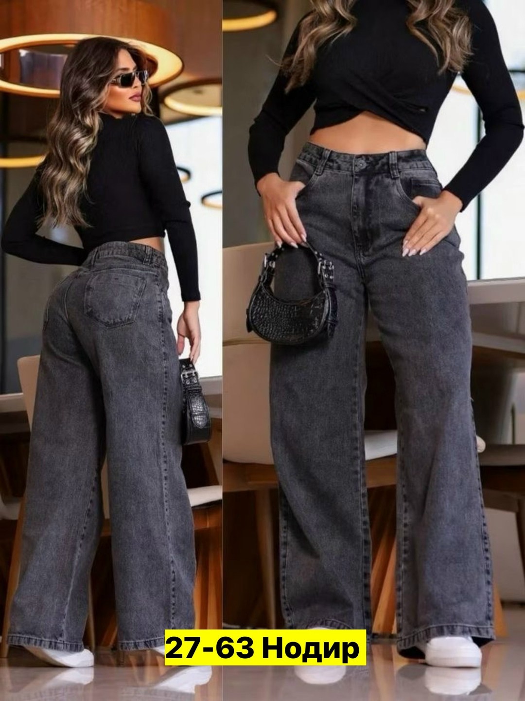 джинсы широкие,джинсы женские,джинсы клеш,брюки джинсы,джинсы женские клеш