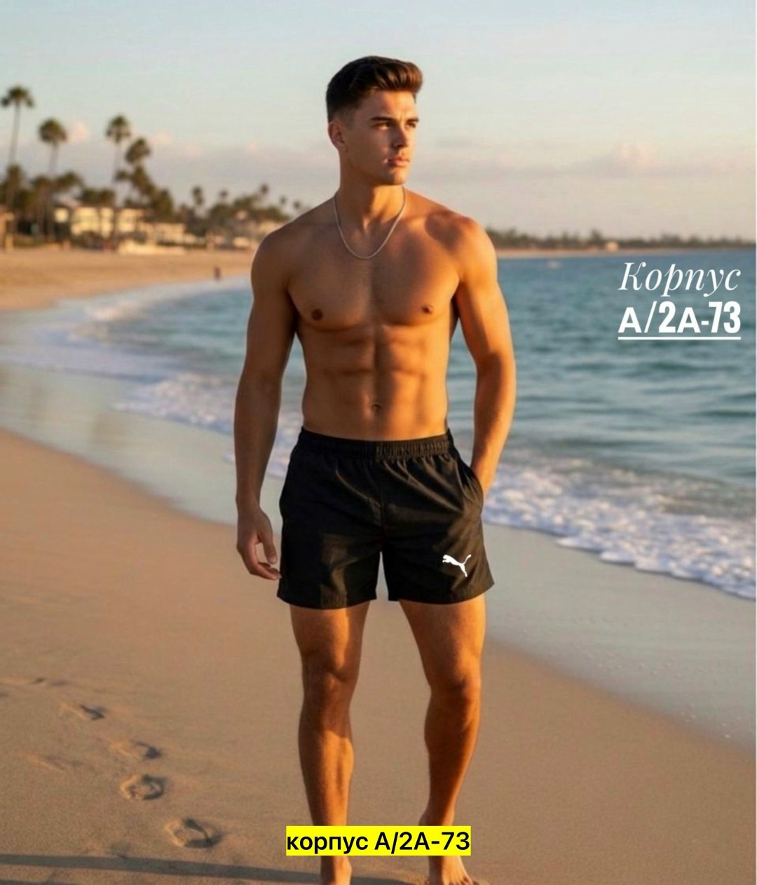 пляжные шорты,шорты для плавания мужские,шорты мужские спортивные,мужские пляжные шорты,шорты плавки