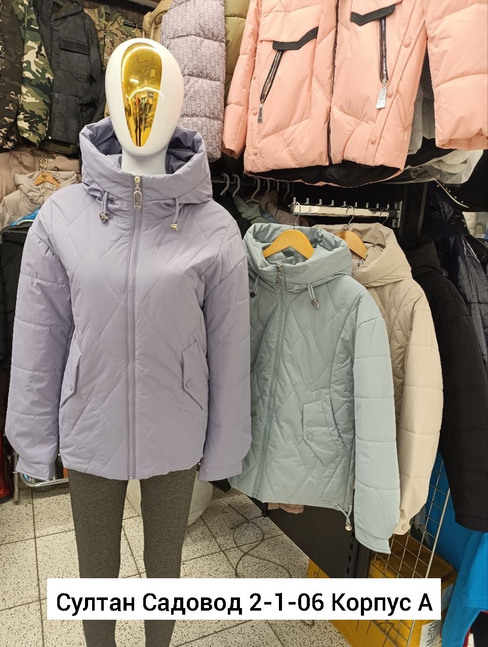 куртки, куртки женские,демисезонные куртки,женская куртка,женская демисезонная куртка