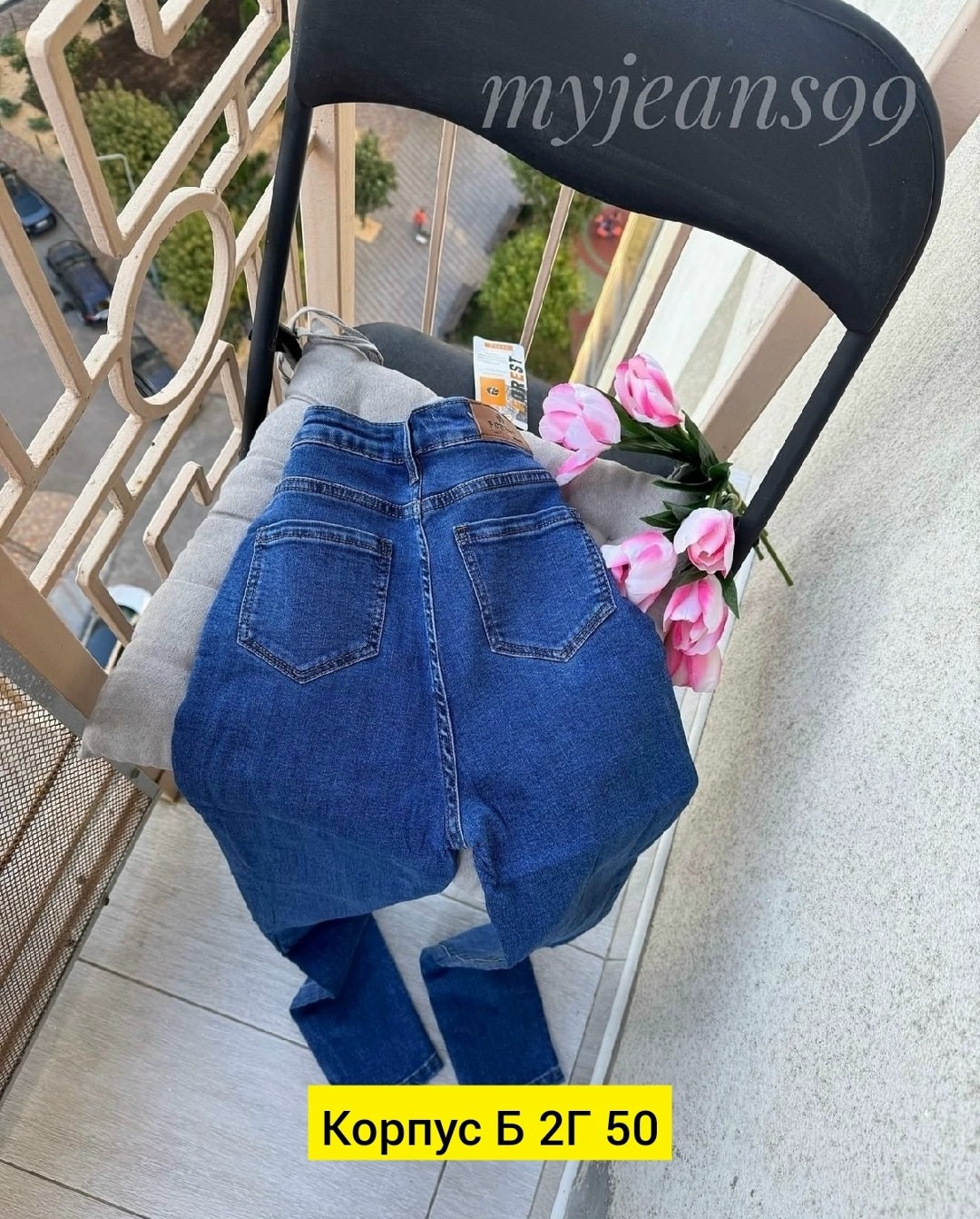 джинсы скинни с высокой посадкой,стильные джинсы,женские джинсы,джеггинсы джинсы,джинсы женские синие