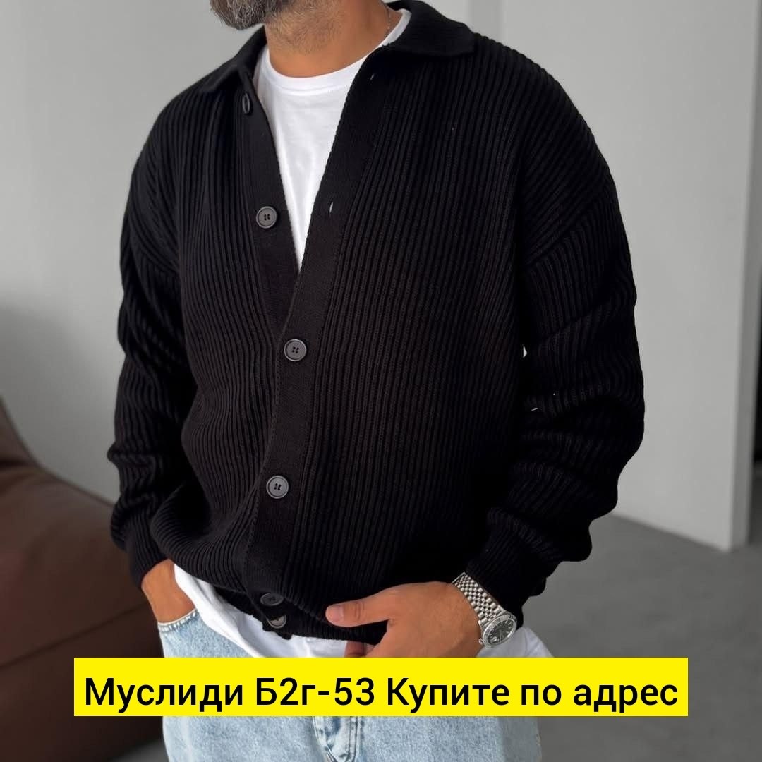 вязаный кардиган мужской,мужские кардиганы,вязаные кофты мужские,мужская кофта,кардиган