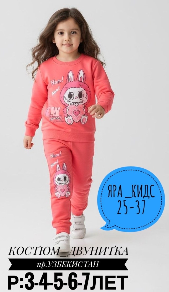 костюм детский,спортивные костюмы для девочек,костюм для девочек,костюм комплекты,детские костюмы