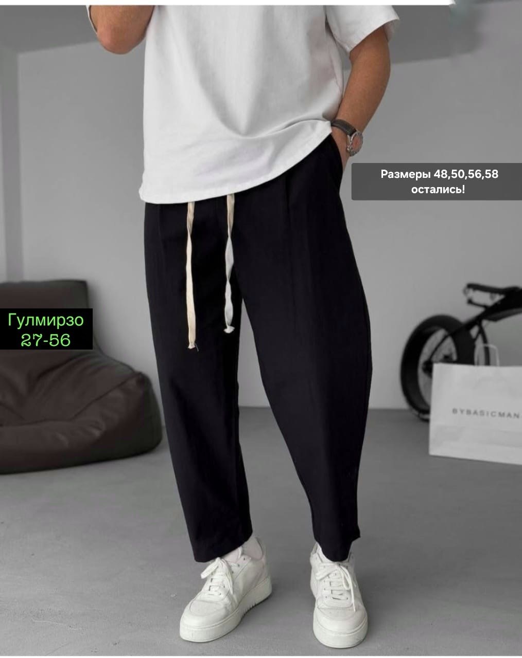 брюки льняные мужские,мужские штаны,мужские брюки,мужские летние брюки,брюки широкие