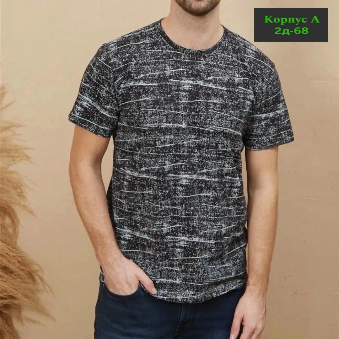 футболки мужские,футболка богатырь текстиль серый,футболка мужская бирюзовая,футболки для мужчин,футболка бирюза