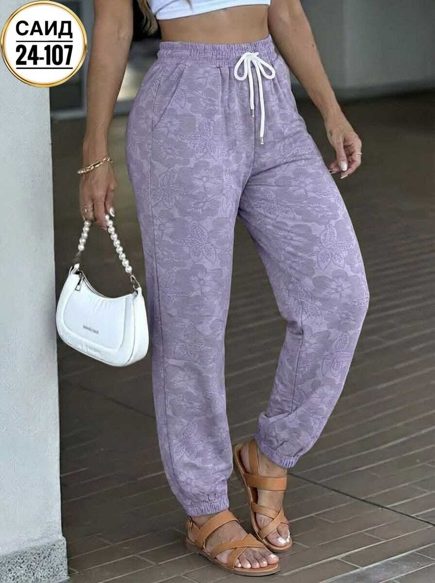 брюки женские,брюки зауженные,женские штаны,штаны брюки,штаны модные