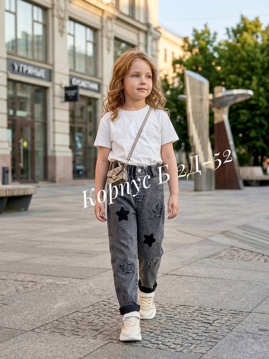 джинсы для девочек,джинсы джоггеры для девочки,джинсы детские,джинсы детские для девочек,брюки для девочек