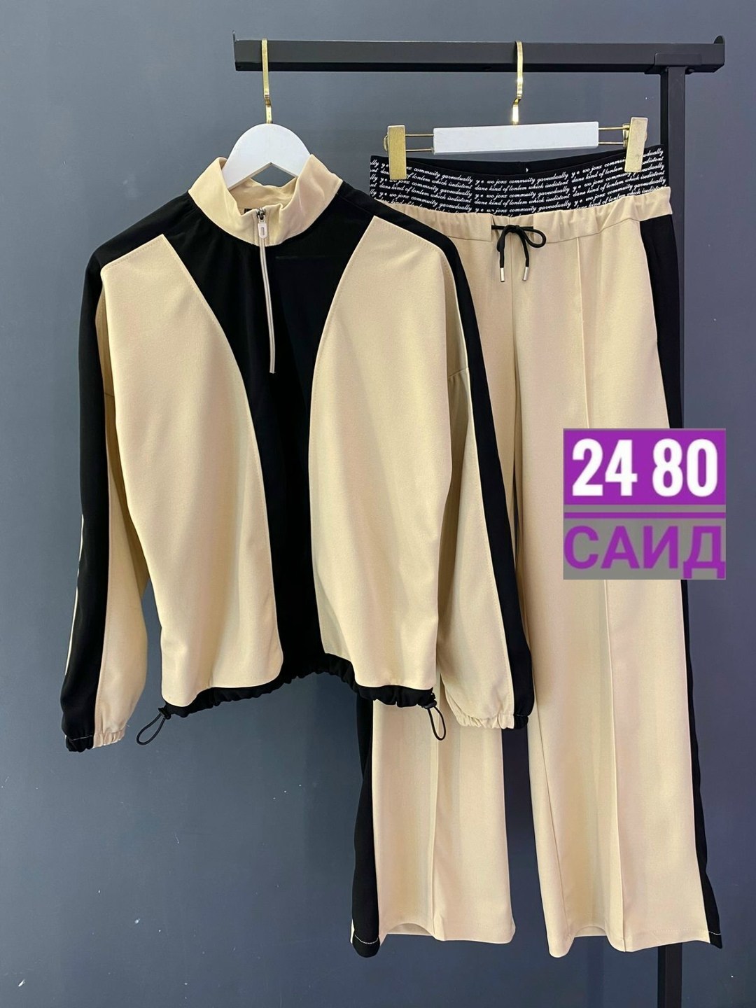 костюм двойка женская,женский костюм двойка ткань креп,костюм двойка,костюм женский,спортивный костюм для женщин