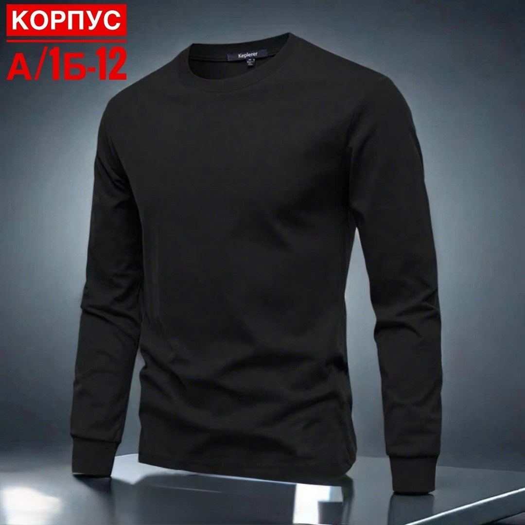 лонгслив мужской,свитшот мужской,мужские свитшоты,мужская кофта,футболка мужская длинный рукав