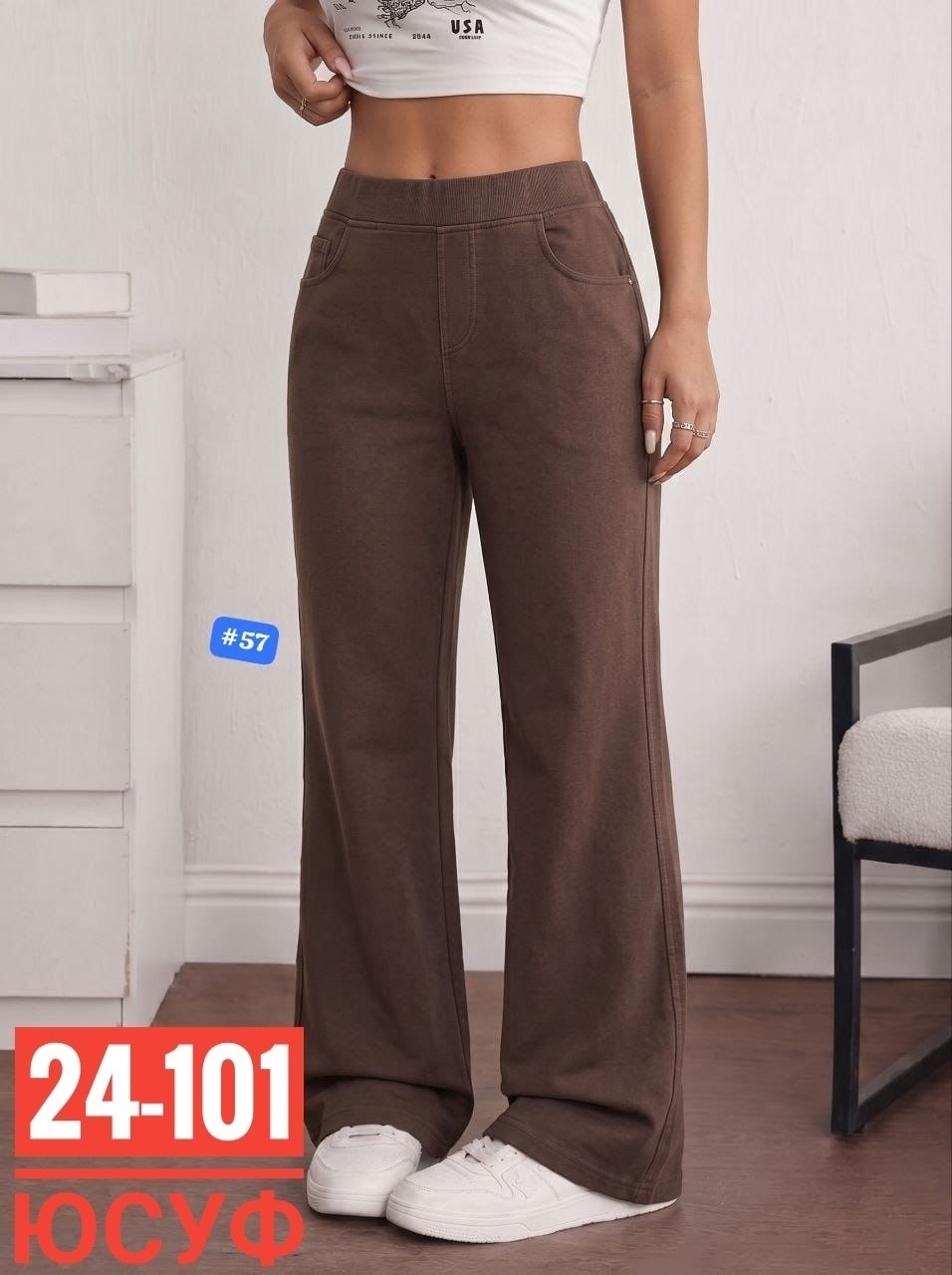 штаны джинсы,джинсы женские,брюки джинсы,брюки клеш,женский брюки