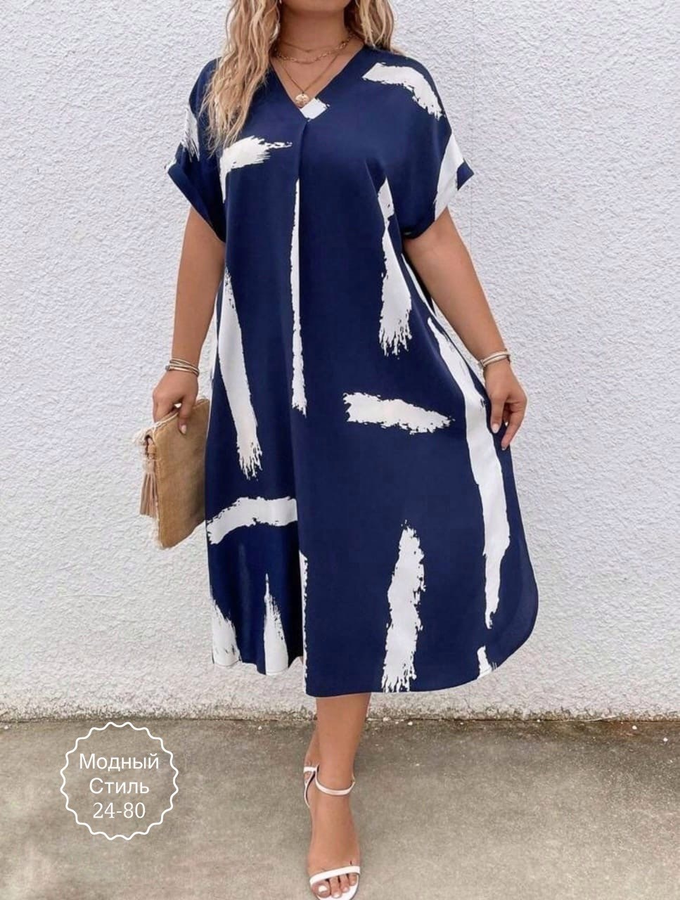модное платье,женские платья больших размеров,женское платье свободного кроя,платье женской,платья большие размеры