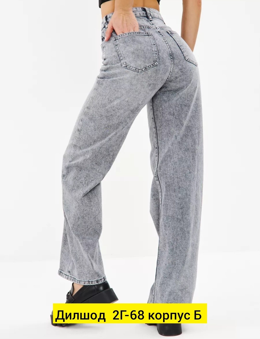 женские джинсы,джинсы,джинсы широкие,молодежные джинсы,джинсы женские серые