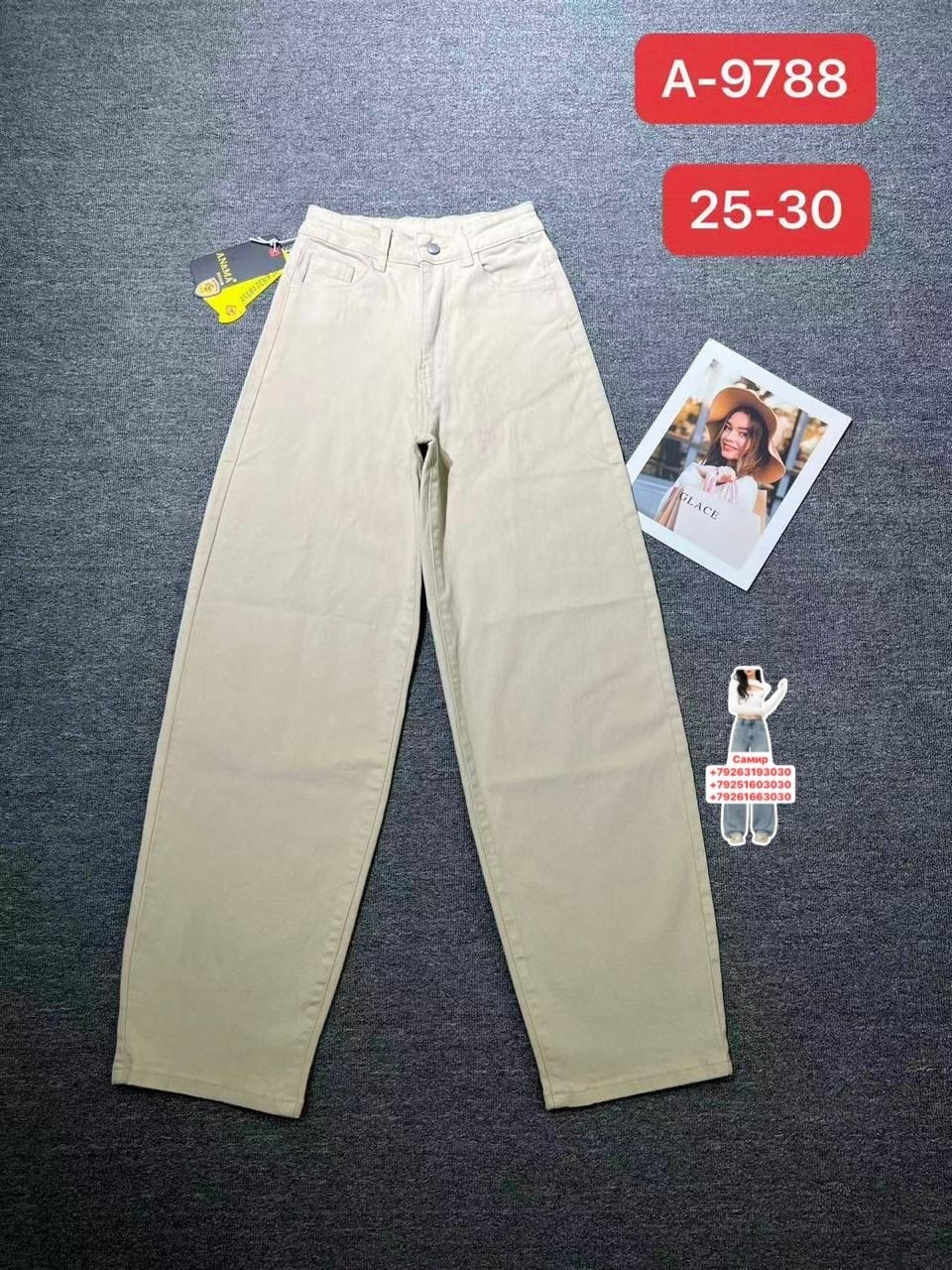 джинсы брюки,джинсы женские,брюки светлые,джинсы брюки слоучи,брюки мом