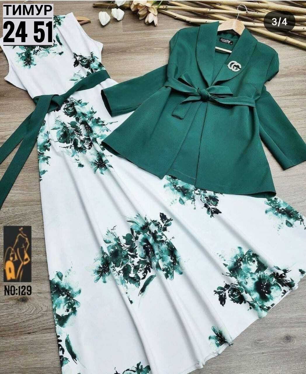 костюм с юбкой женский,комплект из платья,костюм с юбкой,костюм комплекты,летние костюмы