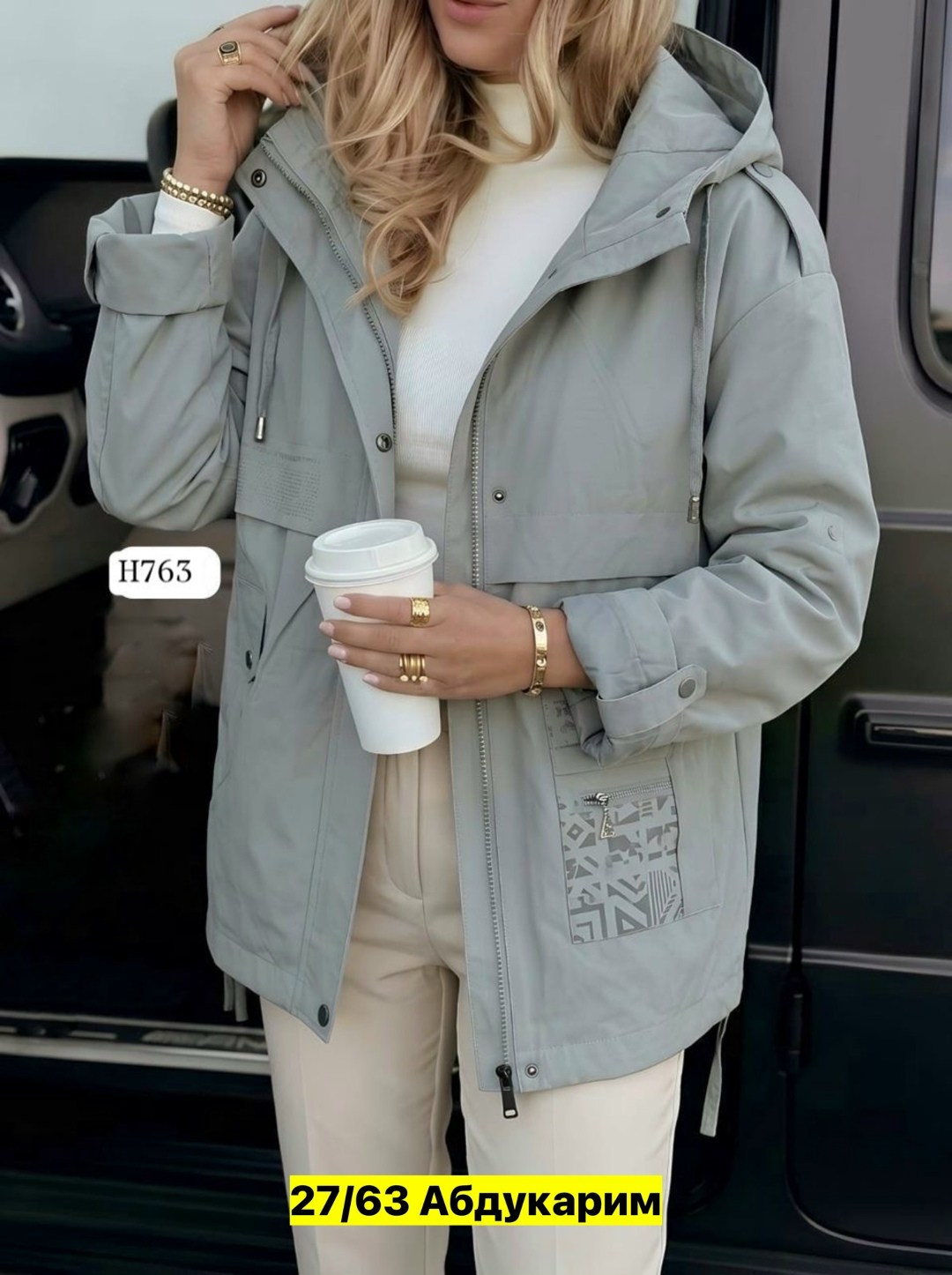 куртка демисезонная,куртка женская,женская демисезонная куртка,ветровка женская,стильная куртка