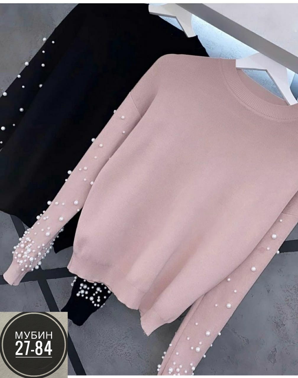 кофта женская,кофта с бусинками,джемпер с бусинами,кофточка,кофта с бусинами