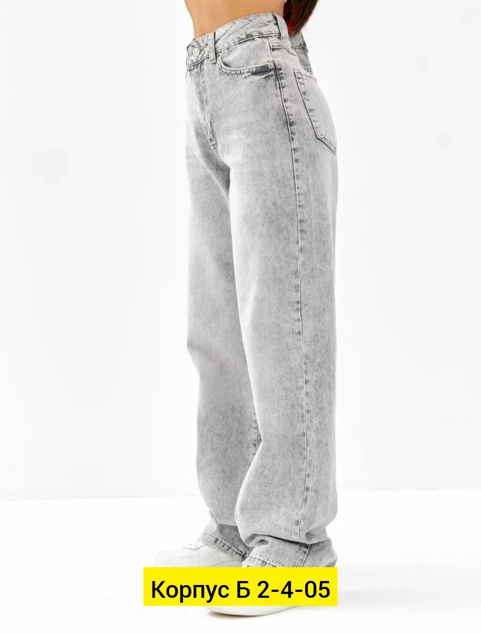женские джинсы,джинсы широкие женские,джинсы широкие,джинсы женские серые,джинсы