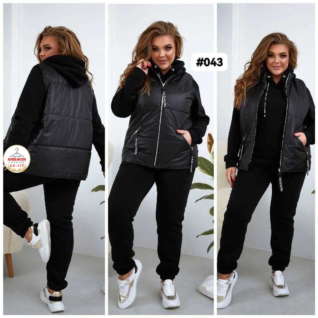 женский теплый спортивный костюм с жилеткой,костюм женский на флисе,костюм женский тройка,спортивный женский костюм тройка,теплый костюм тройка