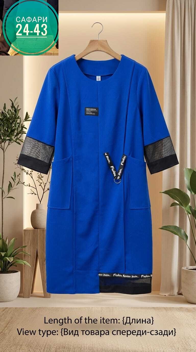 из белоруссии,одежда из белоруссии,платья большие размеры,одежда для полных,белорусские платья претти 242