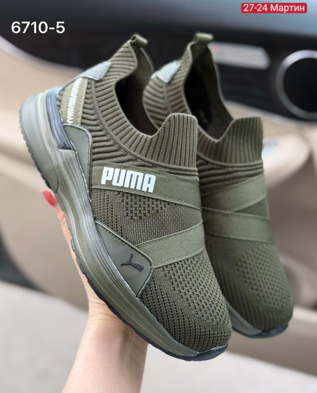 кроссовки мужские puma,puma кроссовки,кроссовки пума хаки,кроссовки,спортивная