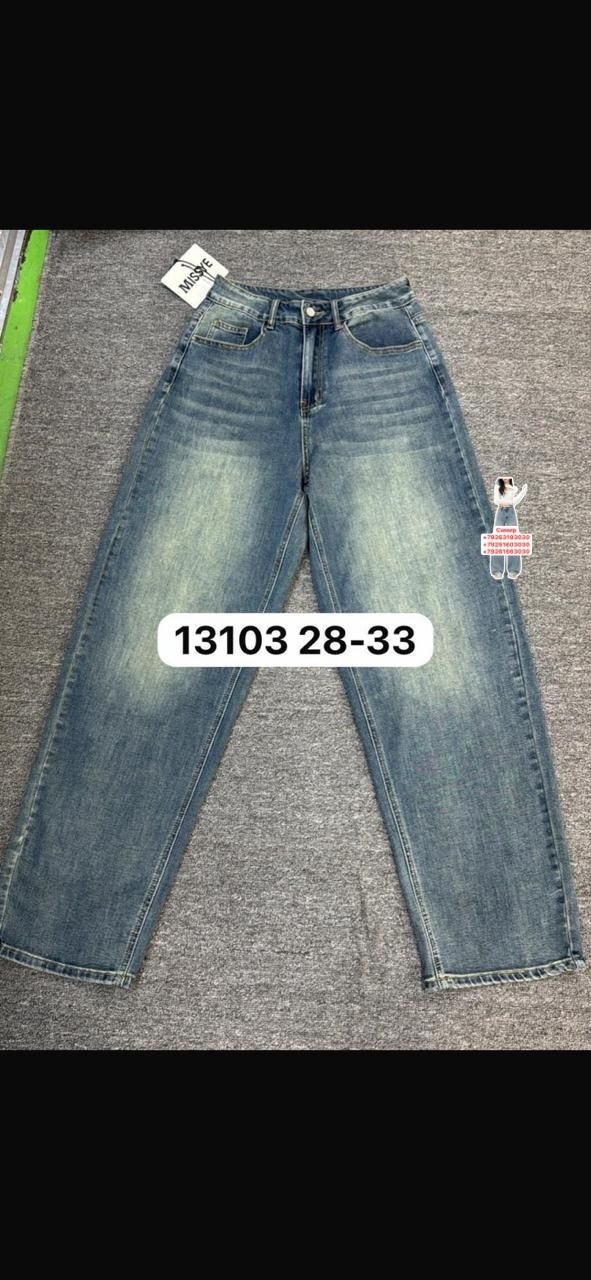 джинсы,женские джинсы,джинсы широкие,одежда джинсы,модные джинсы