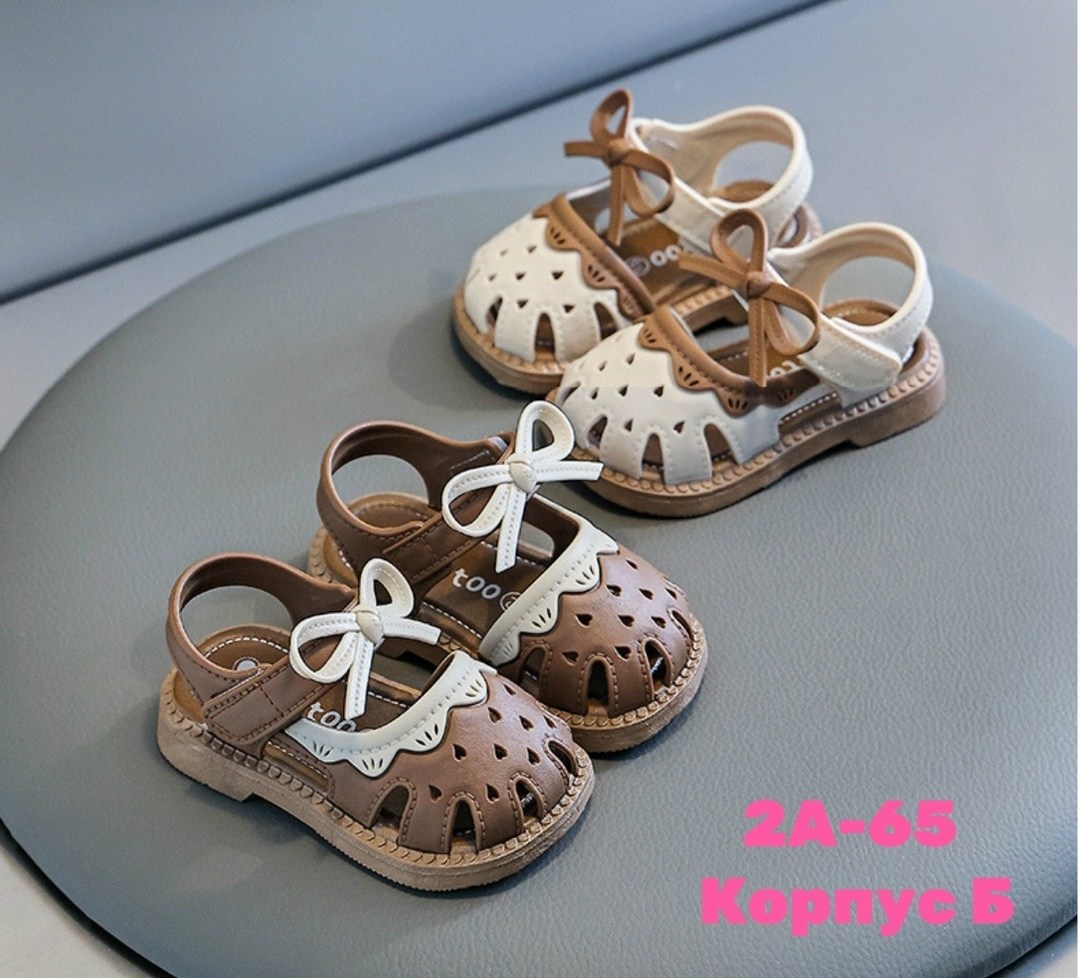 летние детские сандалии,,сандалии для девочек,летние сандалии для девочки,детские сандалии для девочек