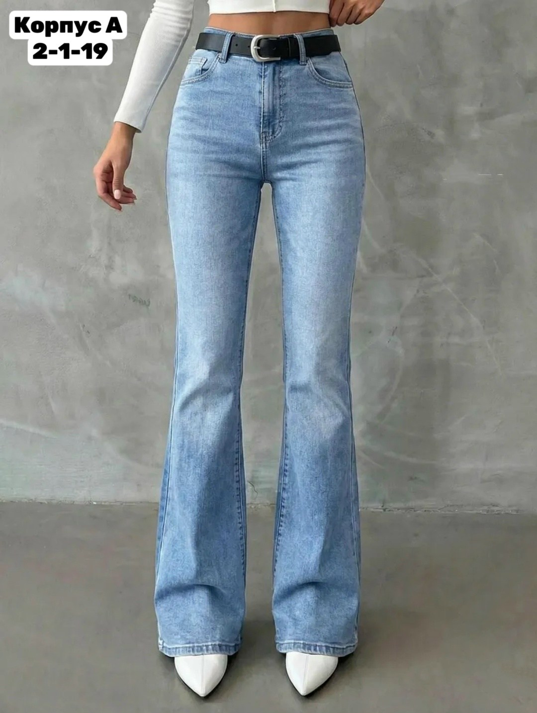 джинсы женские клёш,джинсы женские,джинсы клеш от колена,джинсы клеш с высокой посадкой glanada,джинсы женские клеш от колена