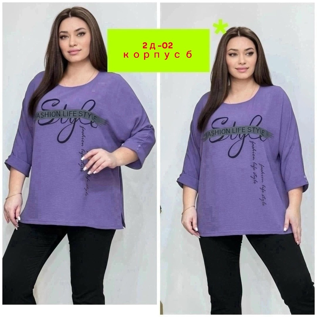 блузка кофта,женская кофта,блузка кофточка,нарядная кофта,блузка женская