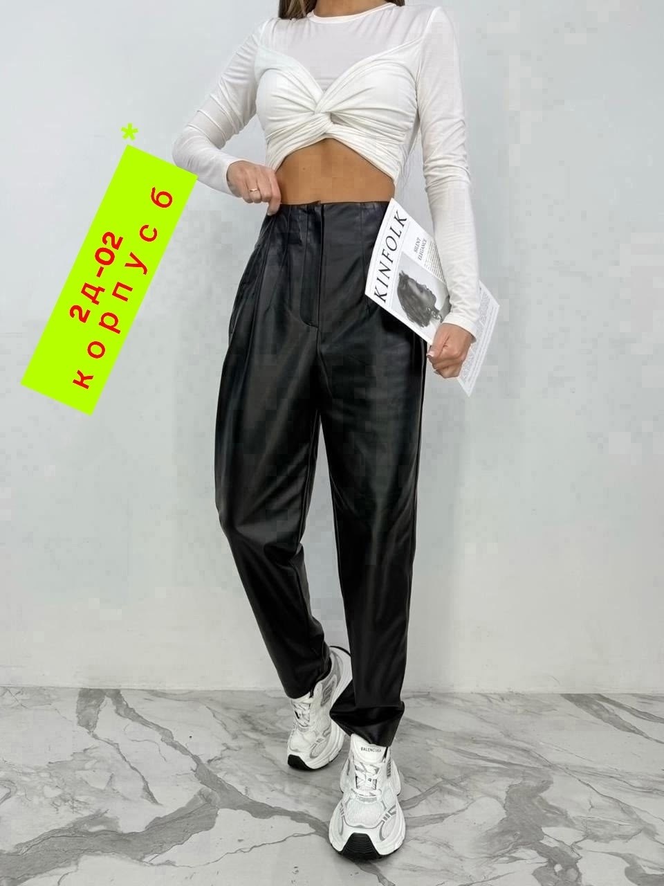 кожаные штаны,брюки женские кожаные,брюки женские,джоггеры женские,штаны женские кожаные