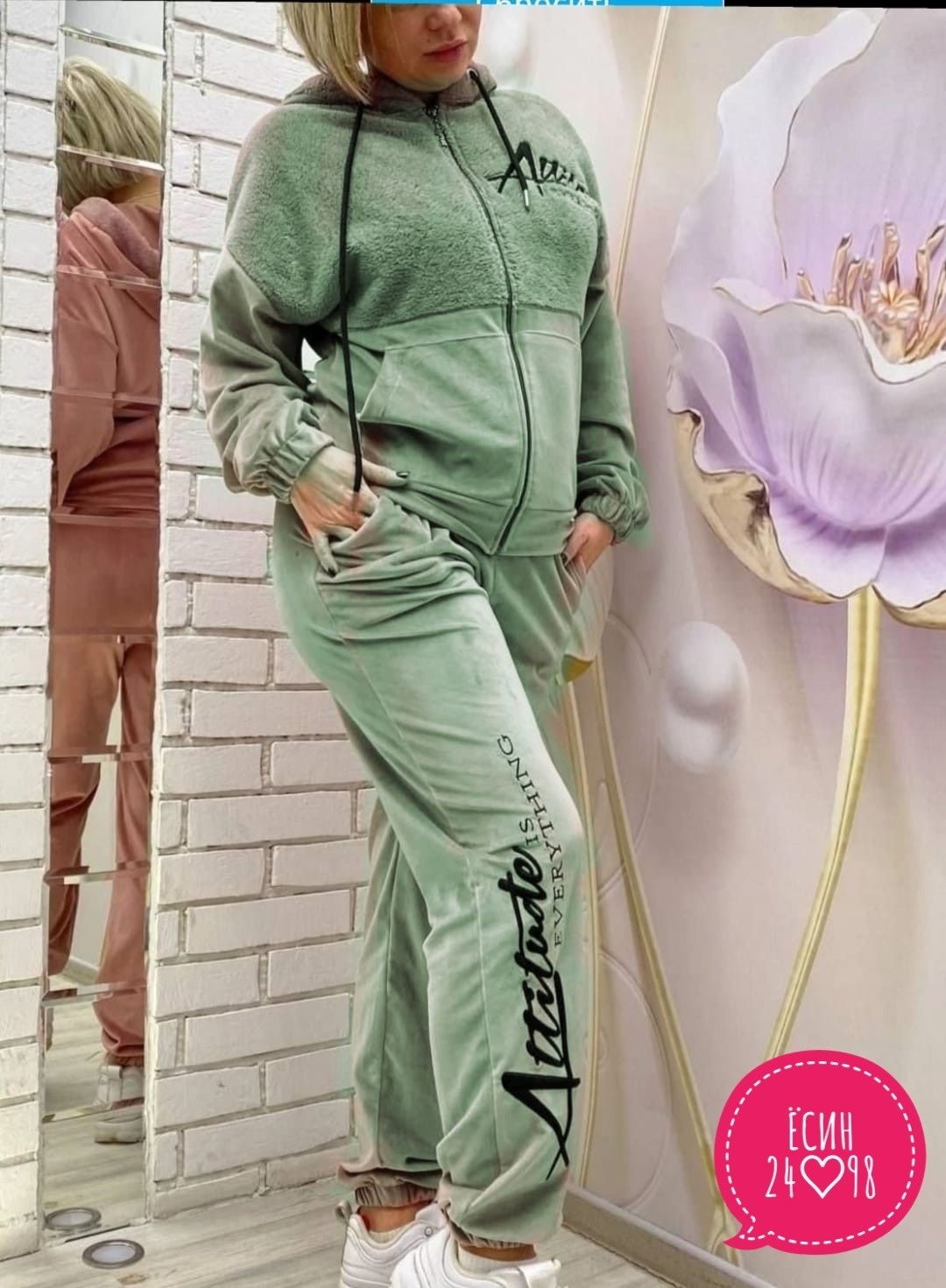 велюровый спортивная костюм,костюм спортивный женский,велюровый костюм,модные велюровые спортивные костюмы,костюм спортивный велюровый женский