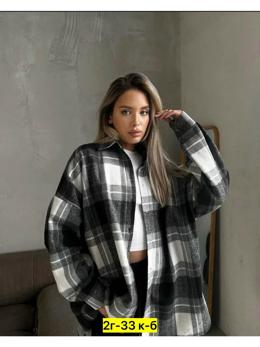 теплая кашемировая клетчатая рубашка оверсайз женская,рубашка кашемировая в клетку оверсайз,теплая рубашка кашемировая в клетку оверсайз,клетчатая рубашка женская теплая,стильная рубашка женская
