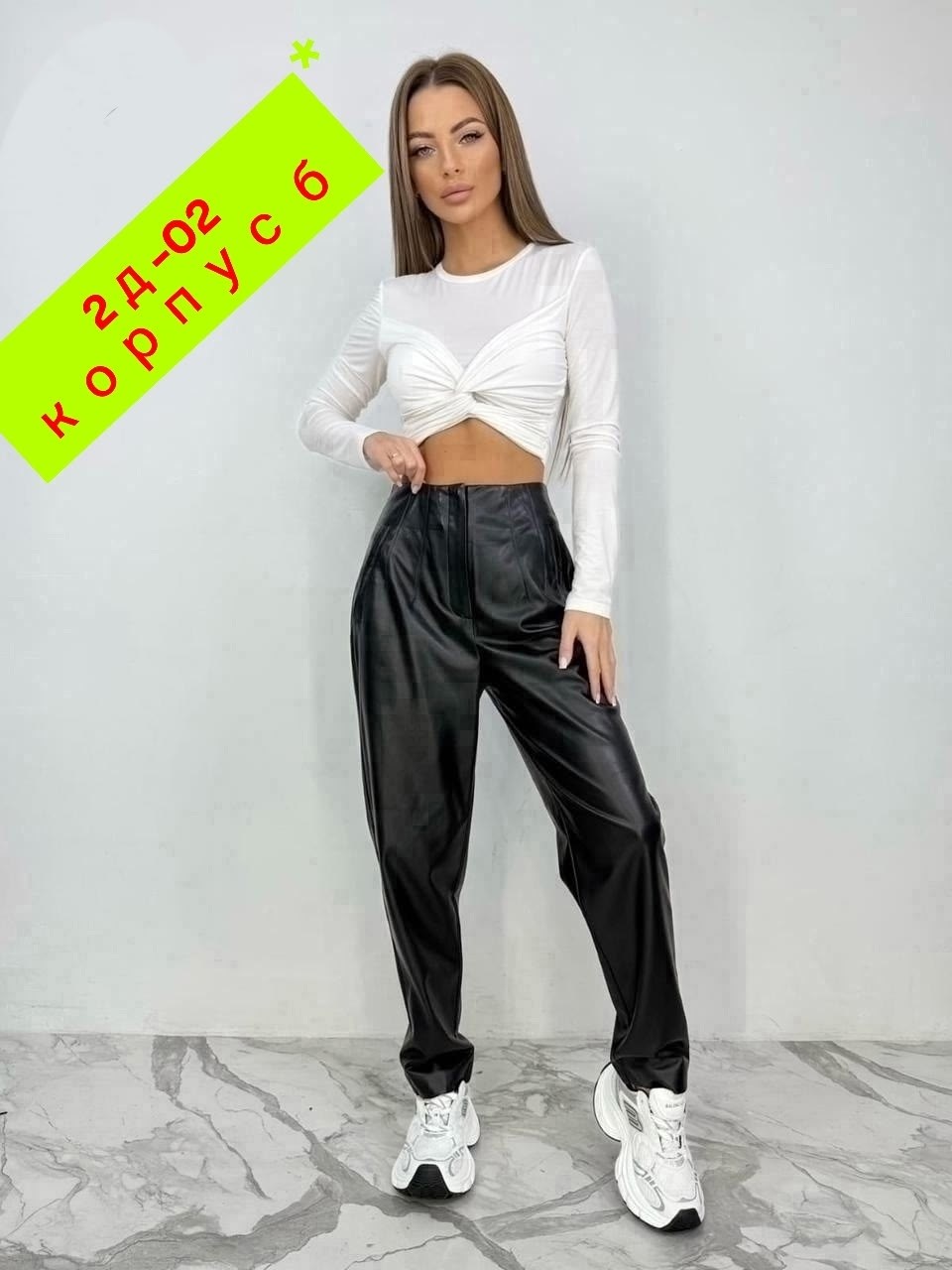 кожаные штаны,брюки женские кожаные,брюки женские,джоггеры женские,штаны женские кожаные