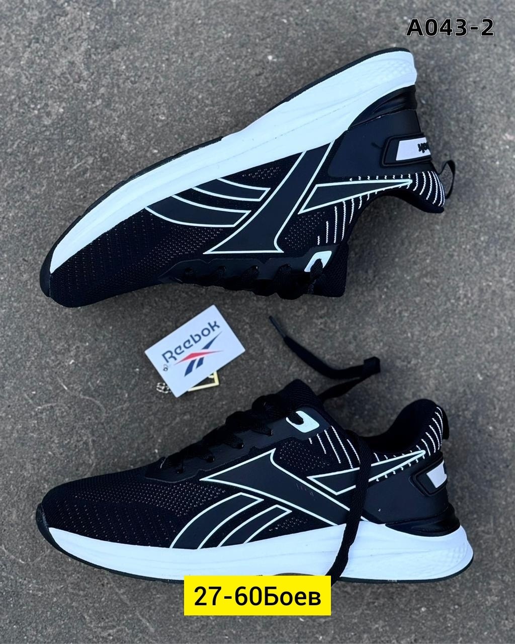 кроссовки мужские reebok,кроссовки reebok,мужские кроссовки,кроссовки,кроссовка мужской