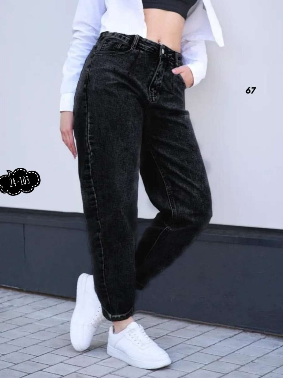джинсы женские,джинсы бананы широкие,джинсы мом,стильные джинсы,штаны джинсы