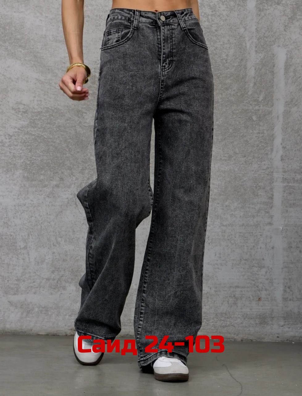 женские джинсы,джинсы женские широкие,джинсы джинсы,брюки джинсы,джинсы палаццо