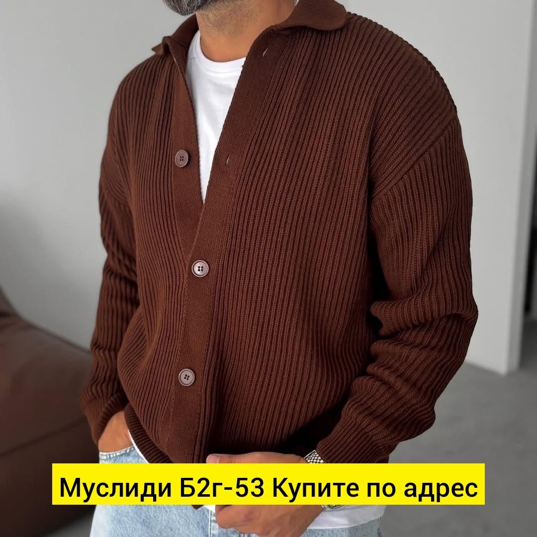 вязаный кардиган мужской,мужские кардиганы,вязаные кофты мужские,мужская кофта,кардиган