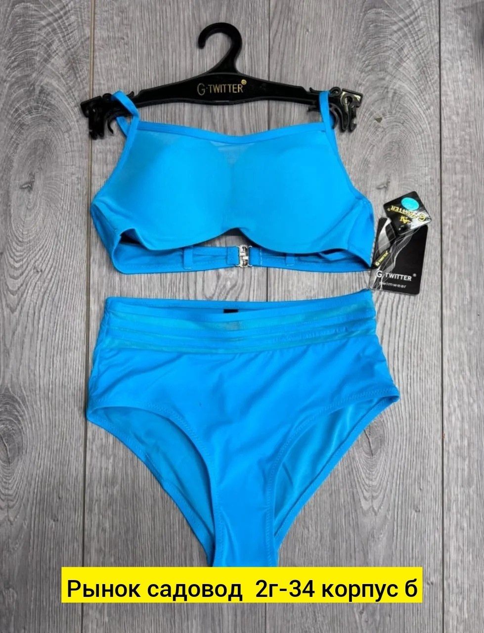 купальник раздельный женский,купальник женские,раздельные купальник,купальник для женщин,купальник