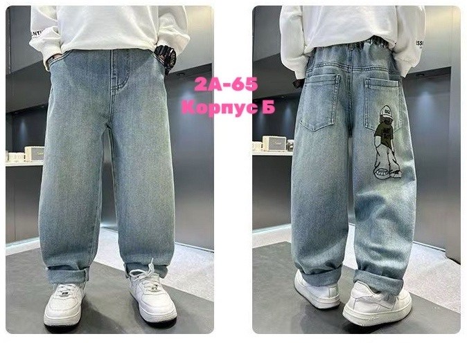 джинсы свободного кроя для мальчиков,широкие джинсы для мальчика,джинсы для мальчиков,детские мешковатые джинсы для мальчиков-подростков,джинсы мальчика 10t