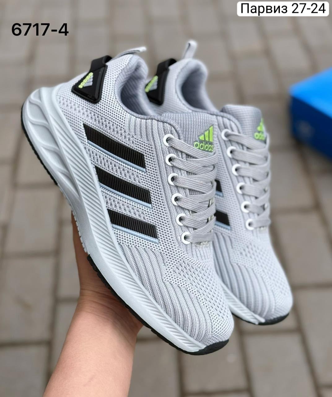 кроссовки адидас артикул вв5428,кроссовки мужские adidas,кроссовки adidas,мужская  кроссовки,кроссовки адидас мужские