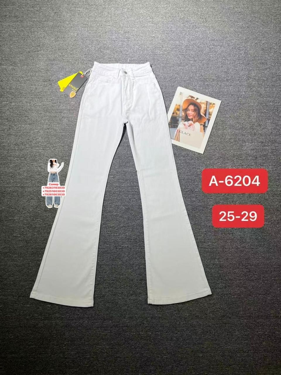 джинсы белые клеш,женские джинсы клеш,джинсы белые,белые джинсы женские,белые брюки клеш